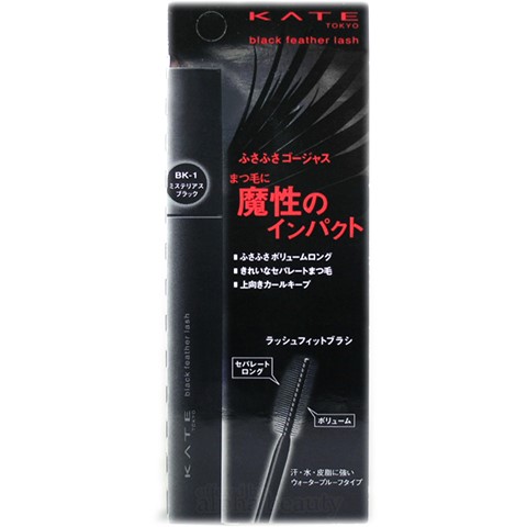 Mascara có đầu chuốt dạng lược KATE BLACK FEATHER LASH