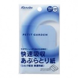 Giấy thấm dầu PG OIL  PAPER (SPEEDY)