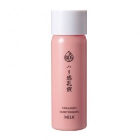Sữa dưỡng ẩm chống lão hóa Naris Uruoi Collagen